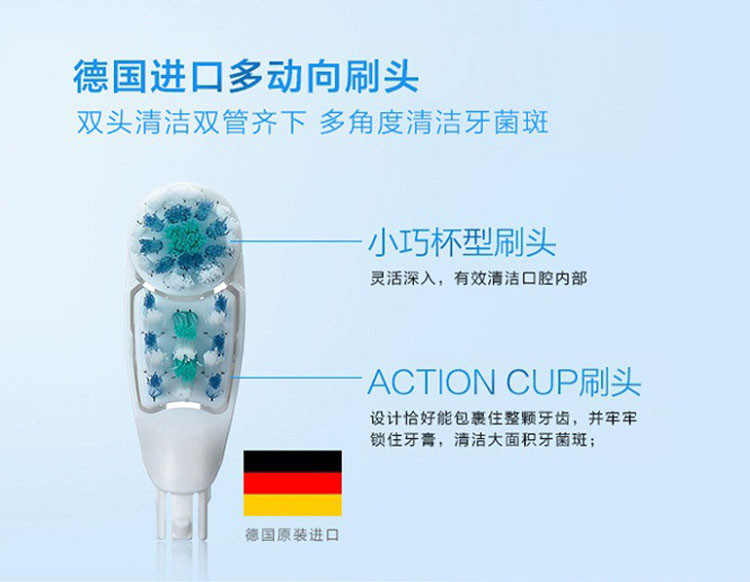 欧乐B/Oral-B 多动向炫白电动牙刷 B1010 颜色随机