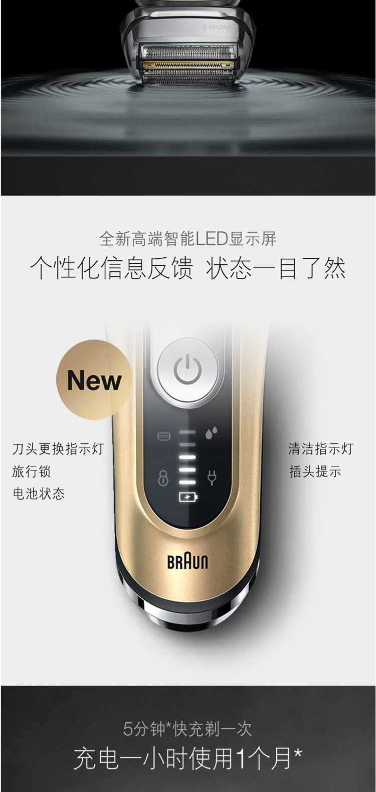 博朗/BRAUN 9399PS 往复式电动剃须刀 胡须刀（线下同款 礼盒装）