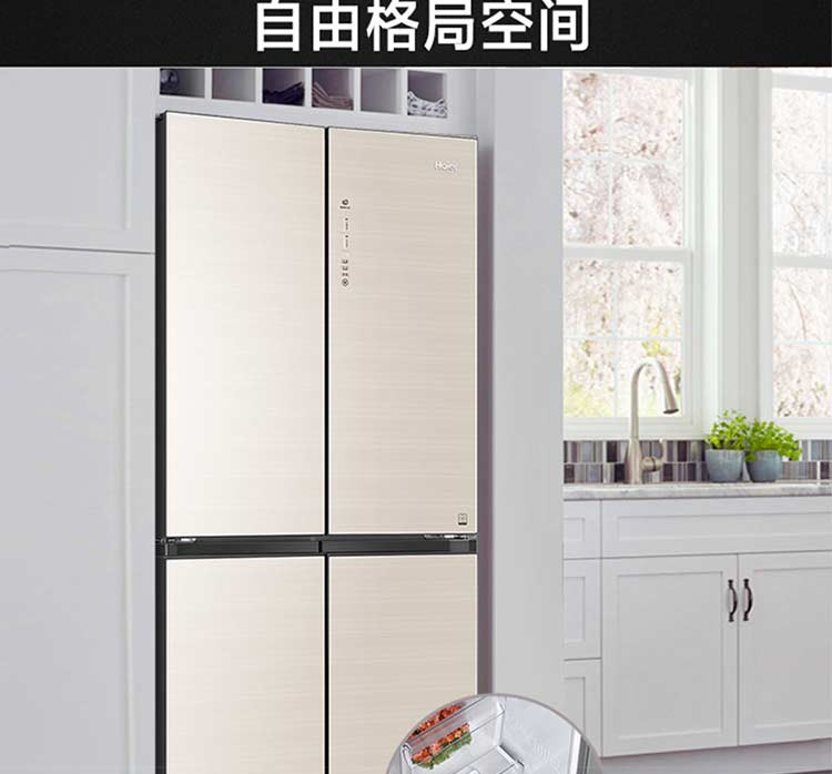 海尔/Haier 469升风冷变频十字对开门冰箱 BCD-469WDCO