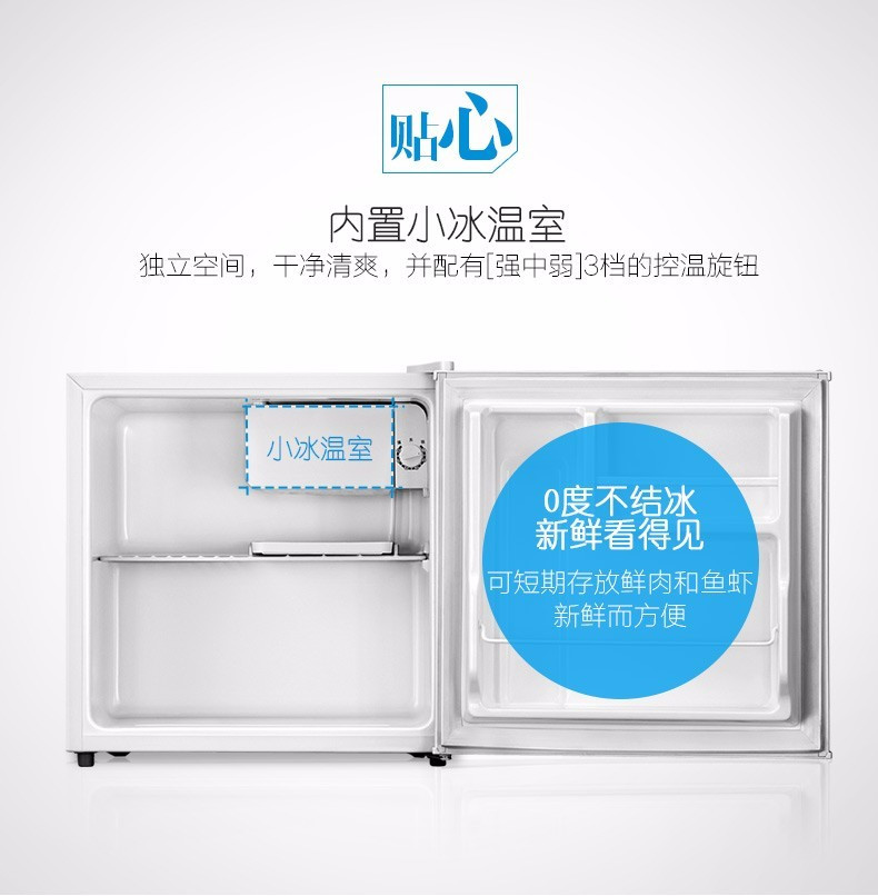 美的/MIDEA 单门冷藏家用小冰箱 45升 单门迷你小冰箱BC-45M