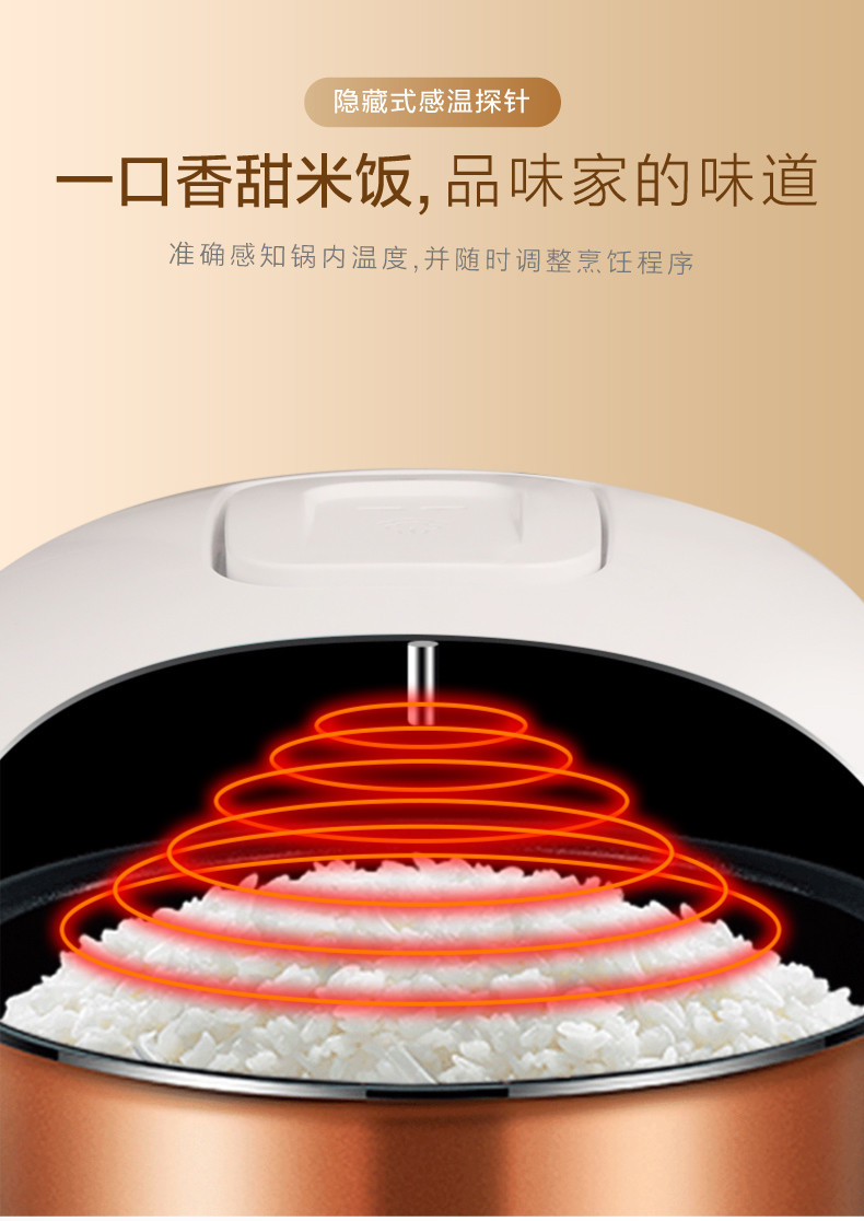 美的/MIDEA 电饭煲4L智能预约家用保温 黄晶内胆 10小时预约FD4019A