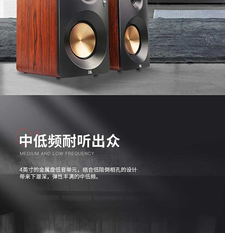 JBL  CM220 高保真有源监听2.0音箱 HIFI音质 蓝牙音箱 低音炮 多媒体电脑电视音响