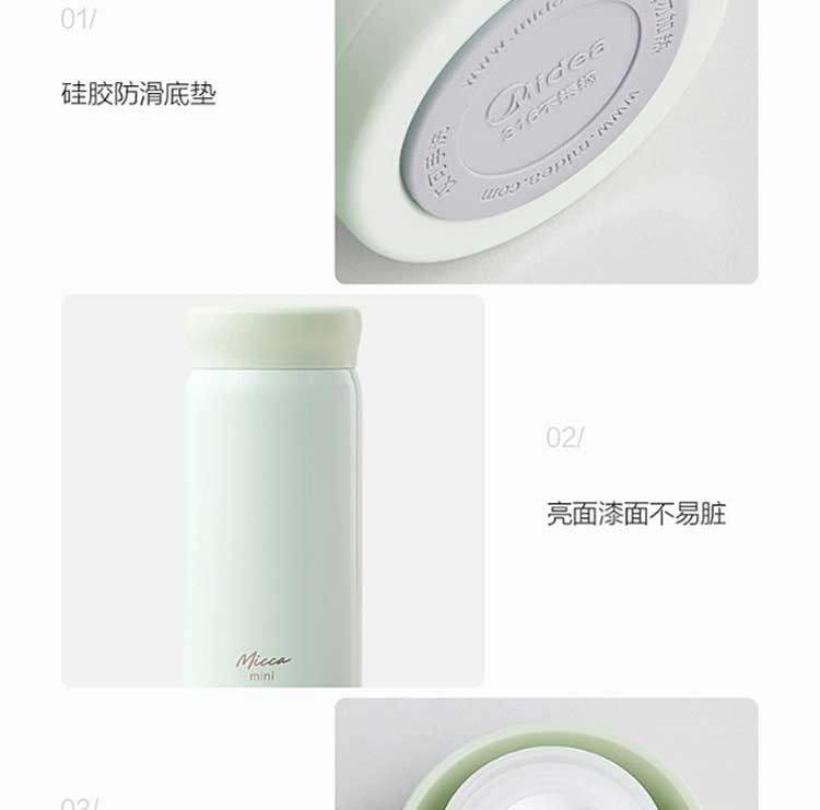 美的/MIDEA 迷你保温杯316不锈钢水杯200ml 轻便携防三色可选SJ20W101