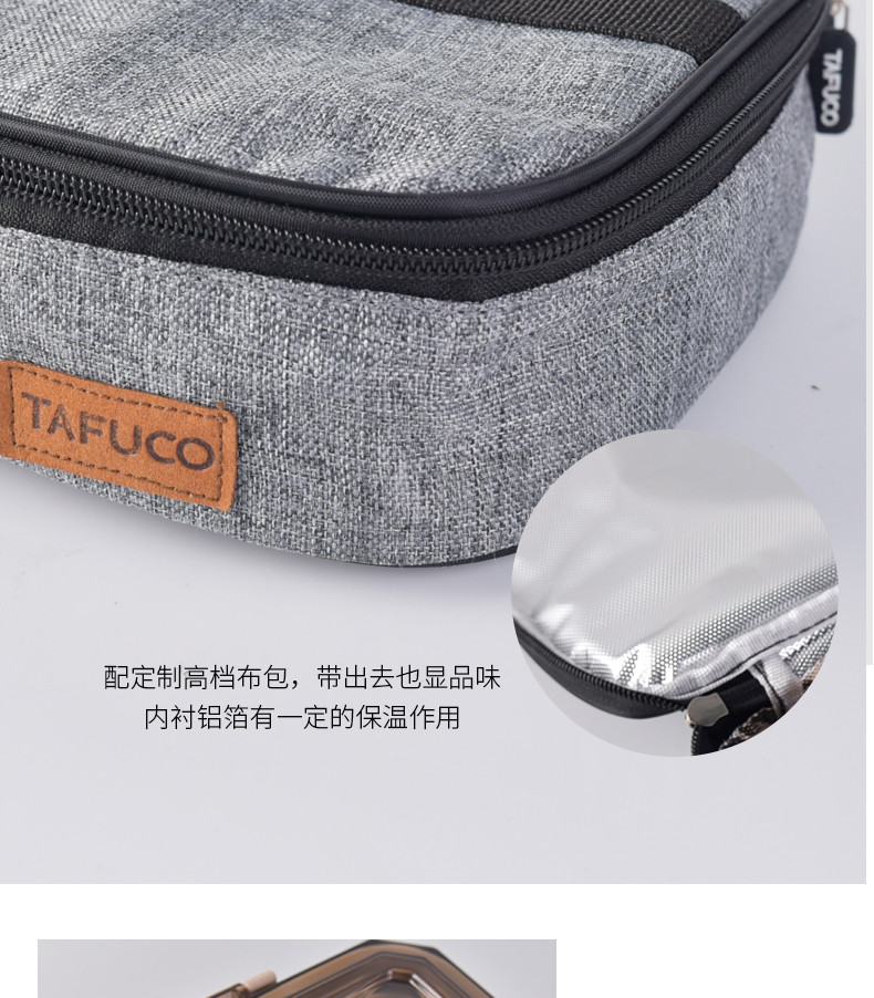 泰福高（TAFUCO） 饭盒 304不锈钢三格/四格餐盘 分隔防烫加大加深 配保温袋1.1L