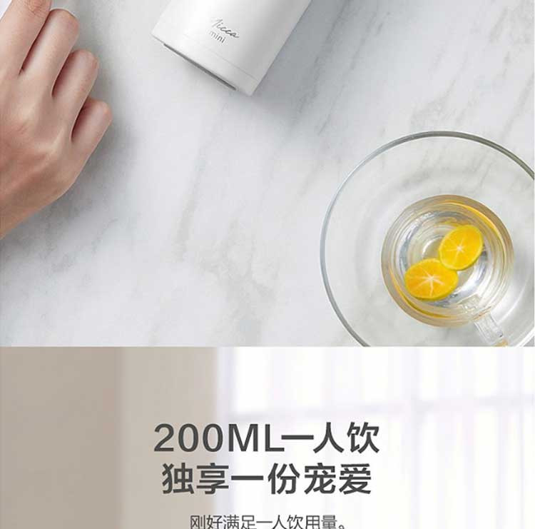 美的/MIDEA 迷你保温杯316不锈钢水杯200ml 轻便携防三色可选SJ20W101