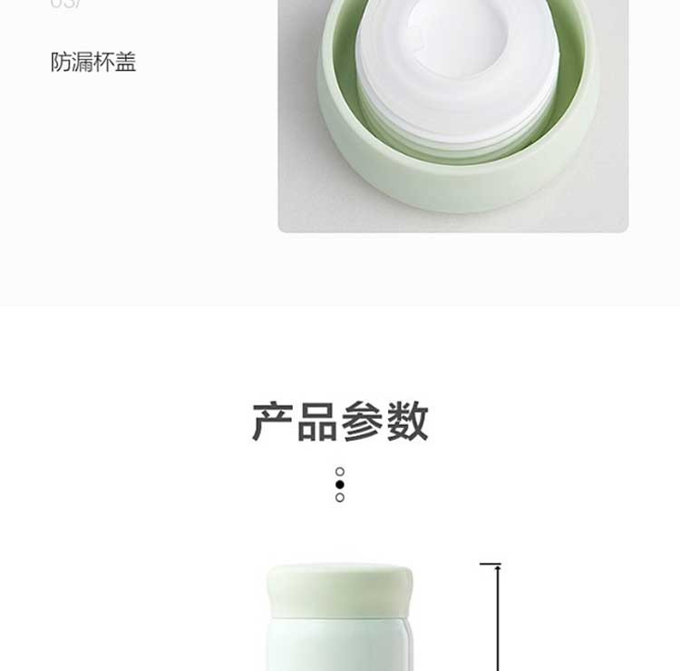 美的/MIDEA 迷你保温杯316不锈钢水杯200ml 轻便携防三色可选SJ20W101