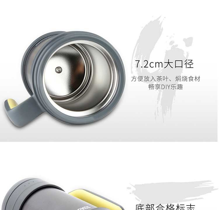 膳魔师/THERMOS 手冲茶香办公茶杯 TCMF-501 黑色、金色、浅银红