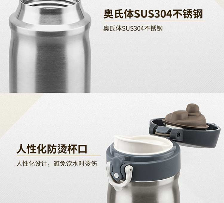 膳魔师/THERMOS 龙杯系列保温杯TCMB-552黛蓝、墨黑、钢本色