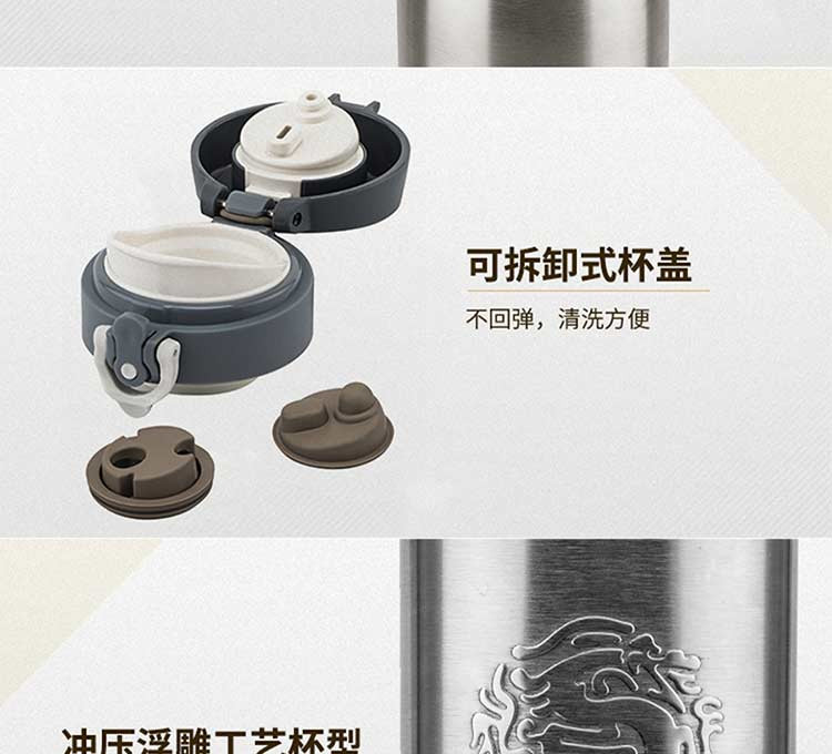 膳魔师/THERMOS 龙杯系列保温杯TCMB-552黛蓝、墨黑、钢本色