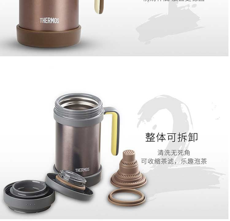 膳魔师/THERMOS 手冲茶香办公茶杯 TCMF-501 黑色、金色、浅银红