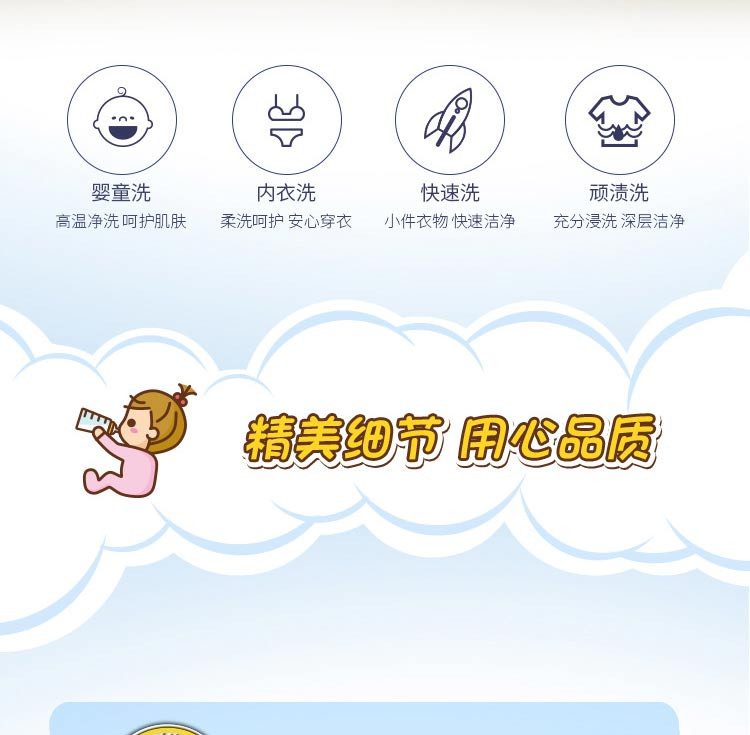 海尔/Haier 3.3KG儿童波轮迷你洗衣机全自动 免清洗MBM33-R178 线下同款