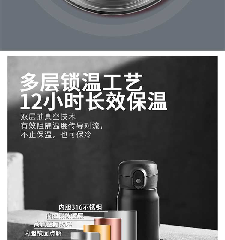 膳魔师/THERMOS 保温杯TCMC-550S 奥海兰、深咖棕、神秘白、磨砂黑