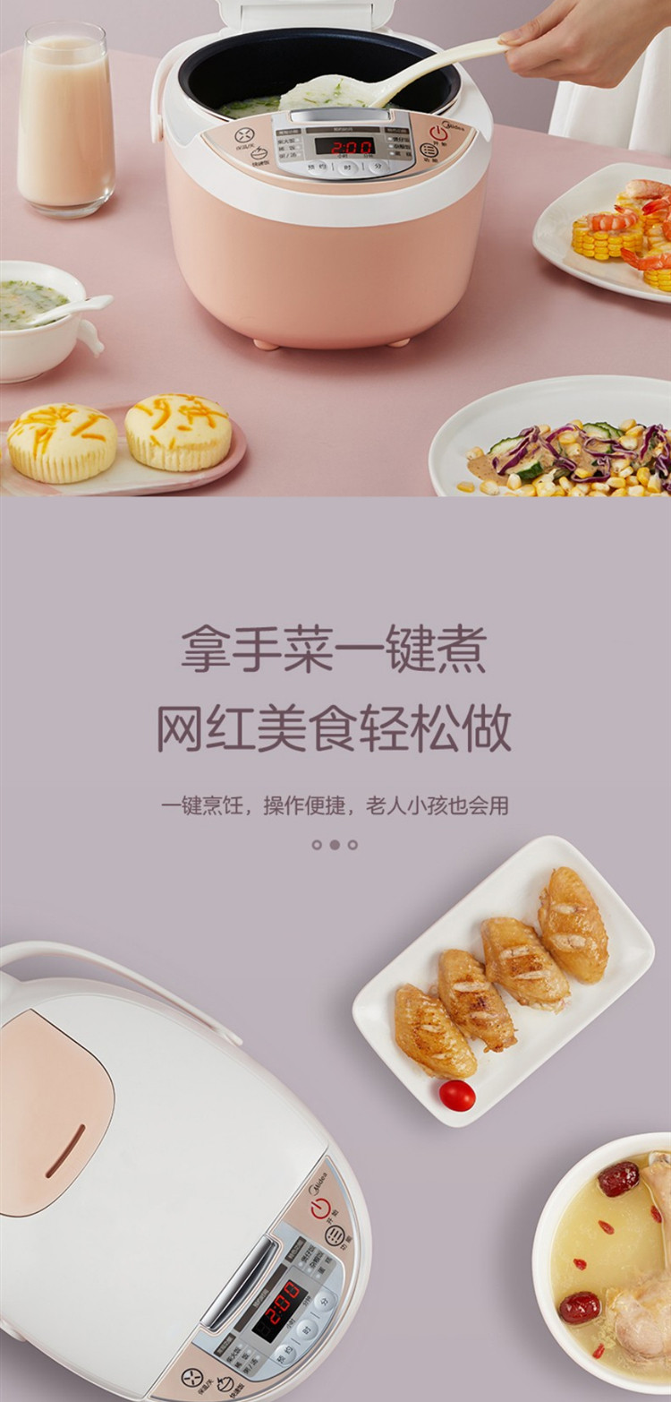 美的/MIDEA 电饭煲电饭锅3L迷你 24小时预约微压蒸汽阀黄晶内胆家用MB-WFS3018Q