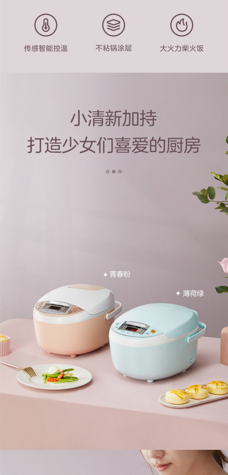 美的/MIDEA 电饭煲电饭锅3L迷你 24小时预约微压蒸汽阀黄晶内胆家用MB-WFS3018Q