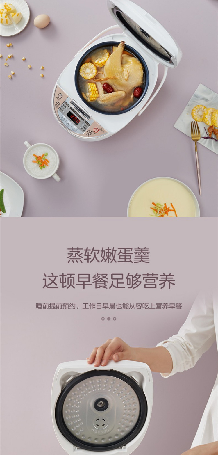 美的/MIDEA 电饭煲电饭锅3L迷你 24小时预约微压蒸汽阀黄晶内胆家用MB-WFS3018Q