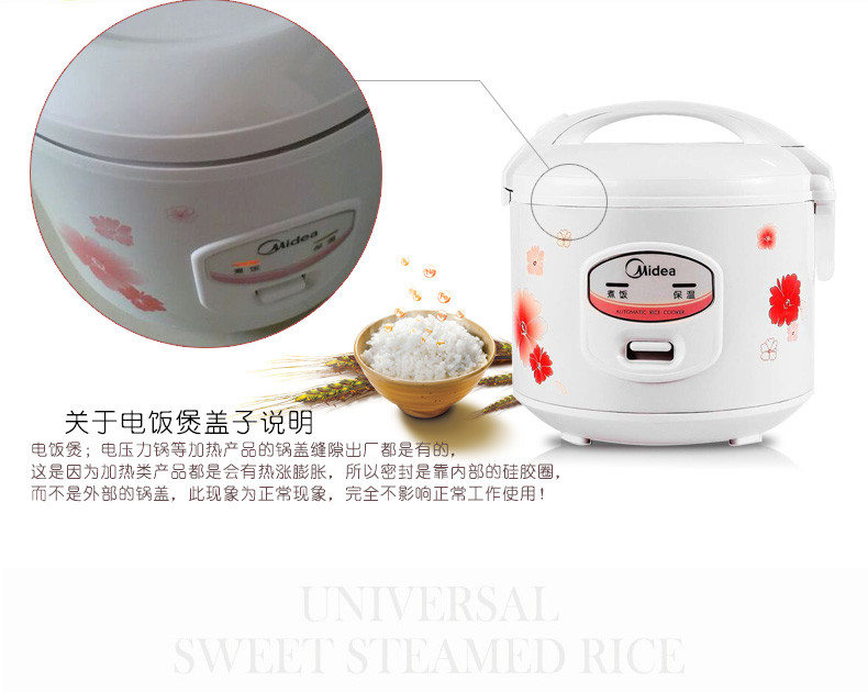 美的/MIDEA 电饭煲 4L机械式家用电饭锅 简单易用 合金内胆防刮耐磨YJ408J