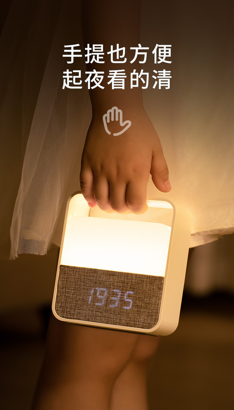 美的/MIDEA LED充电闹钟小夜灯 多色 智能创意床头日历台灯MTD3-M/K-03
