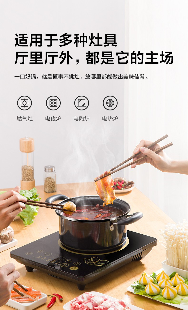 美的/MIDEA 锅具套装铁锅+奶锅两件套SL0203 烹饪组合家用电磁炉燃气不粘锅炒锅奶锅