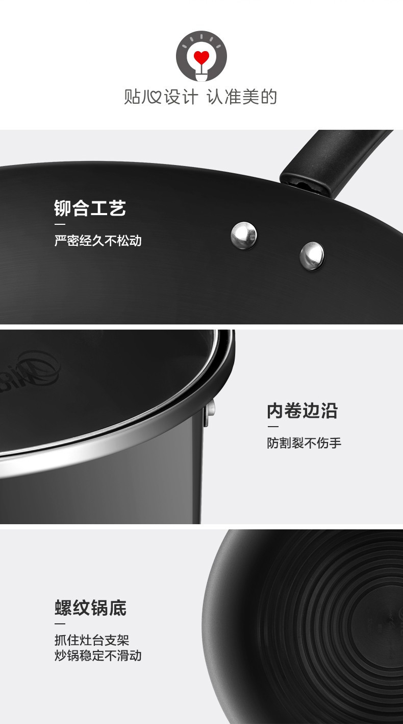 美的/MIDEA 锅具套装铁锅+奶锅两件套SL0203 烹饪组合家用电磁炉燃气不粘锅炒锅奶锅