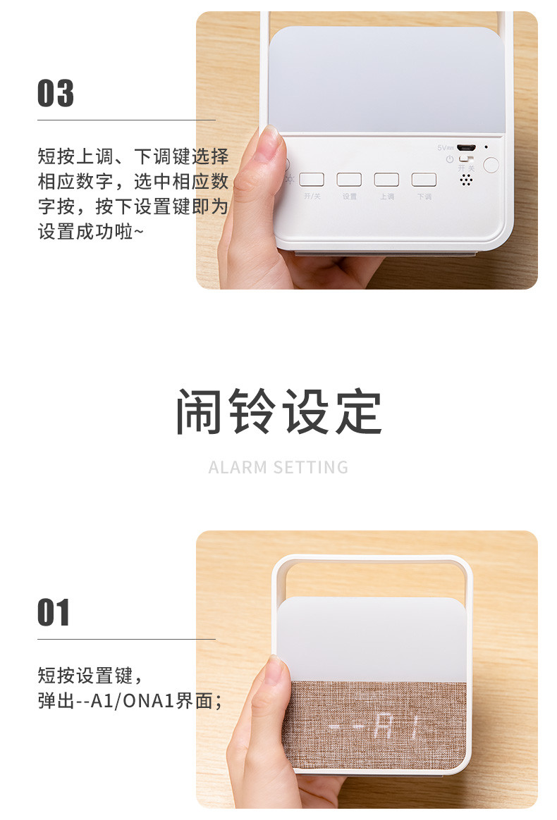 美的/MIDEA LED充电闹钟小夜灯 多色 智能创意床头日历台灯MTD3-M/K-03