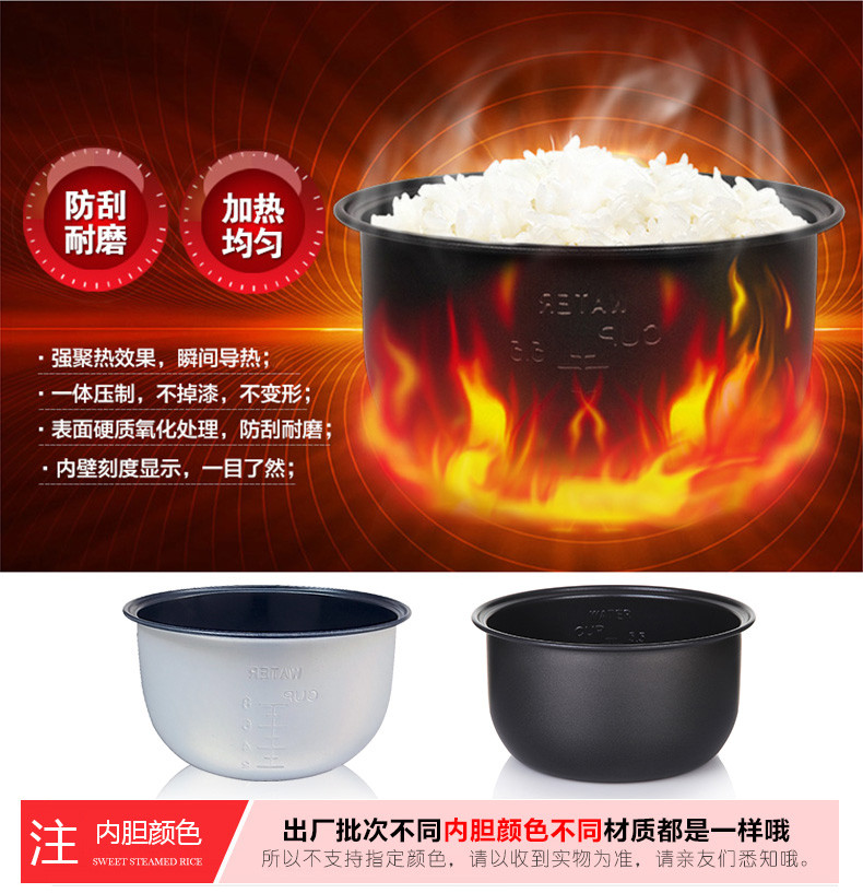 美的/MIDEA 电饭煲 4L机械式家用电饭锅 简单易用 合金内胆防刮耐磨YJ408J