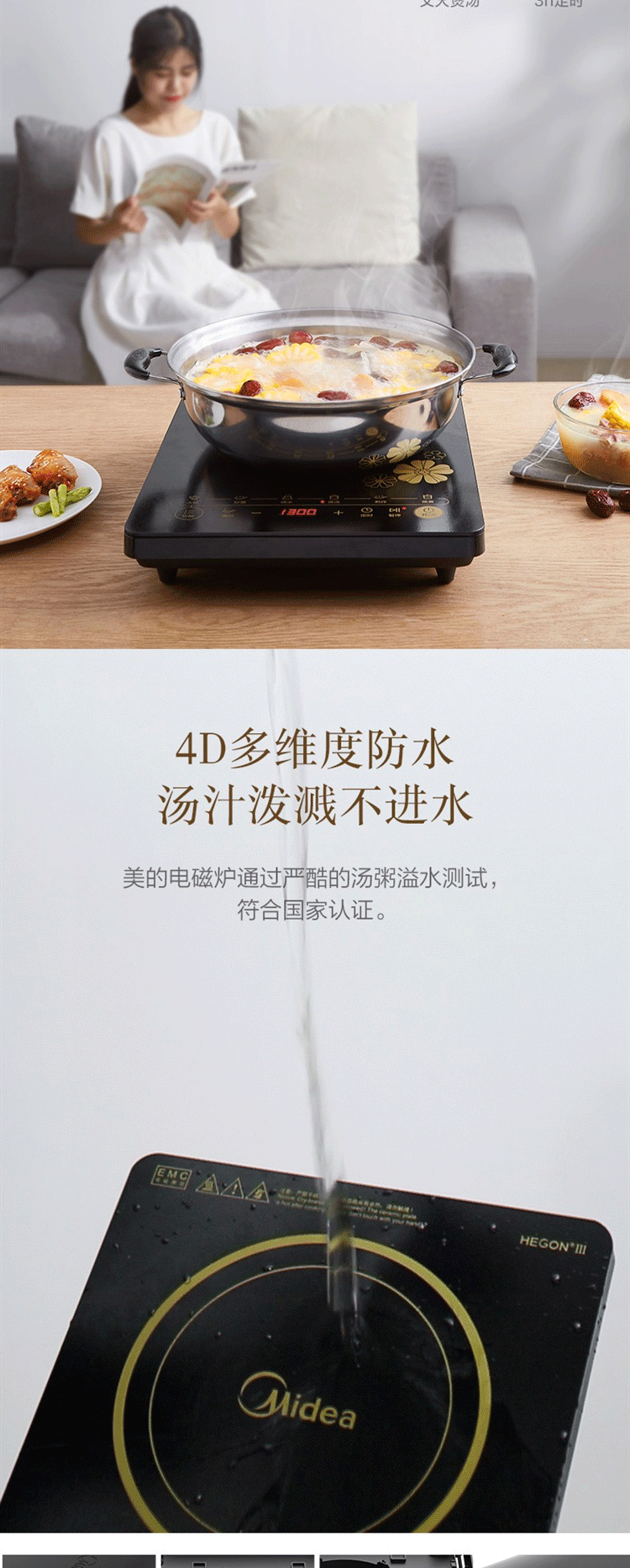 美的/MIDEA 电磁炉RT2140 家用触控按键 黑晶面板六大烹饪功能电磁灶 定时功能