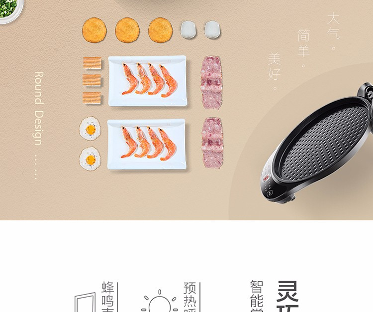 美的/MIDEA 煎烤机JK30Easy103 电饼铛家用早餐机双面加热煎烤机三明治机饼铛煎饼锅