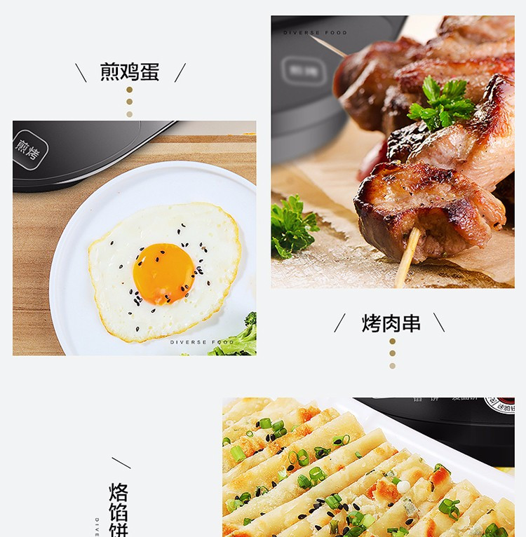 美的/MIDEA 煎烤机JK30Easy103 电饼铛家用早餐机双面加热煎烤机三明治机饼铛煎饼锅