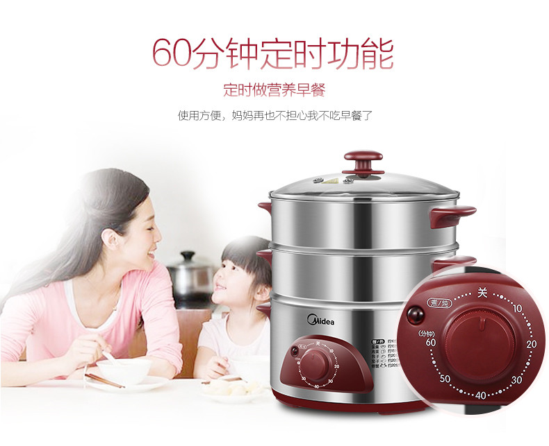 美的/MIDEA 电蒸锅WSYH26A 电蒸锅多功能家用电火锅电煮锅高温蒸汽三层大容量10L可定时