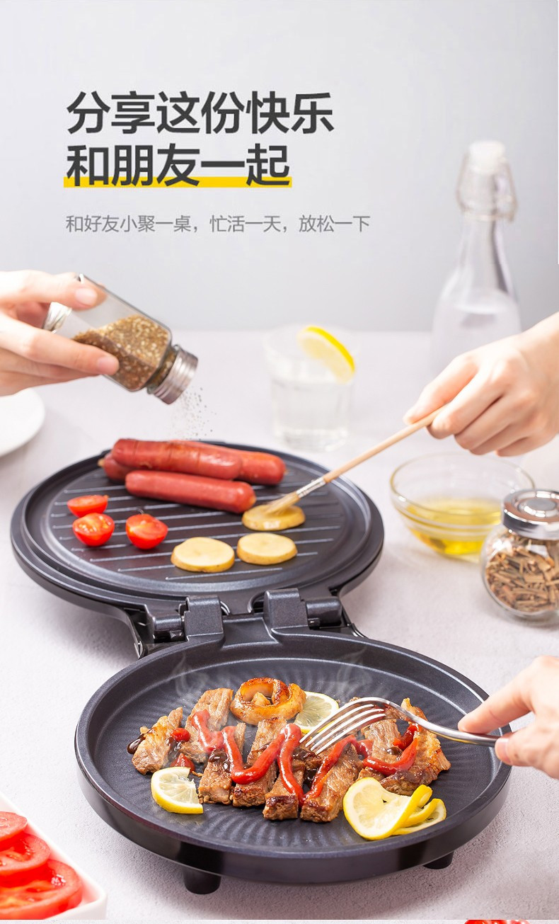 美的/MIDEA 煎烤机JK26Simple101 用双面加热多功能煎饼锅薄饼机 小巧机身煎烤机