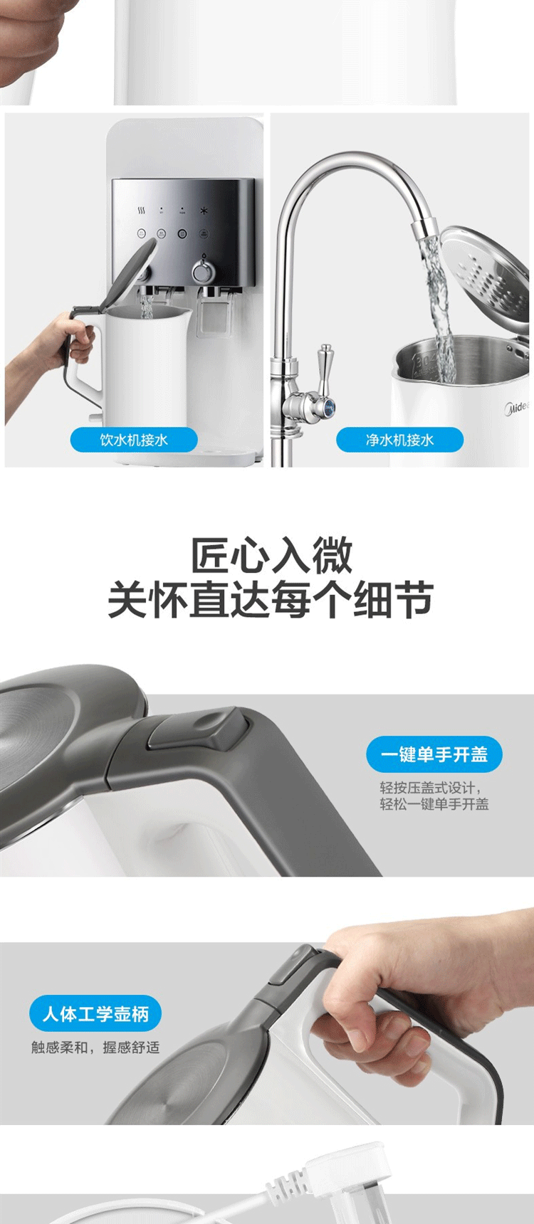 美的/MIDEA 电水壶 热水壶304不锈钢 家用电热水壶 SH15Colour102