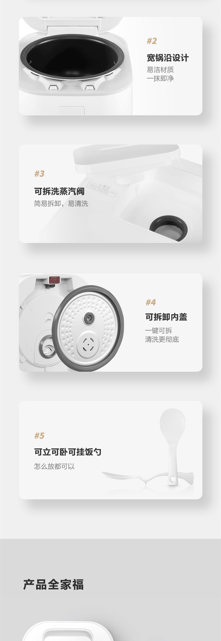 美的/MIDEA WHS30C96 智能触控电饭煲 IH加热 3L精钢厚釜电饭锅