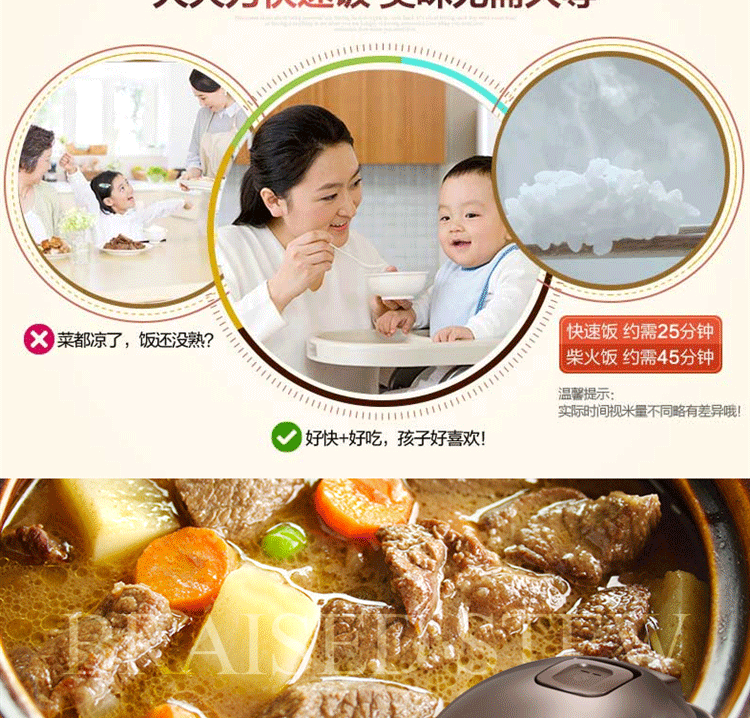 美的/MIDEA 电饭煲WFD4016 智能预约4L家用电饭锅 一键柴火饭 健康不粘锅