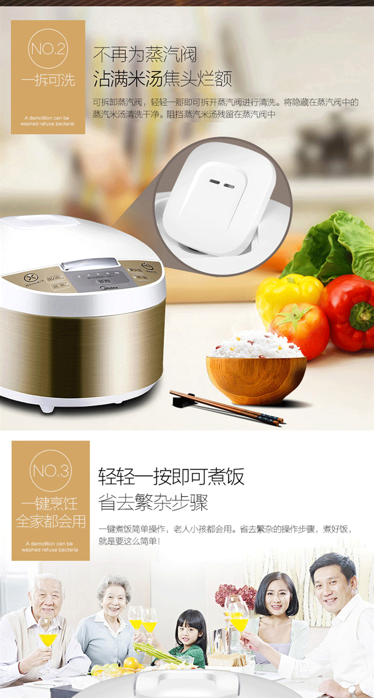 美的/MIDEA 电饭煲WFD4015 4L智能预约 金属拉丝机身电饭锅黄晶内胆家用多功能电饭煲