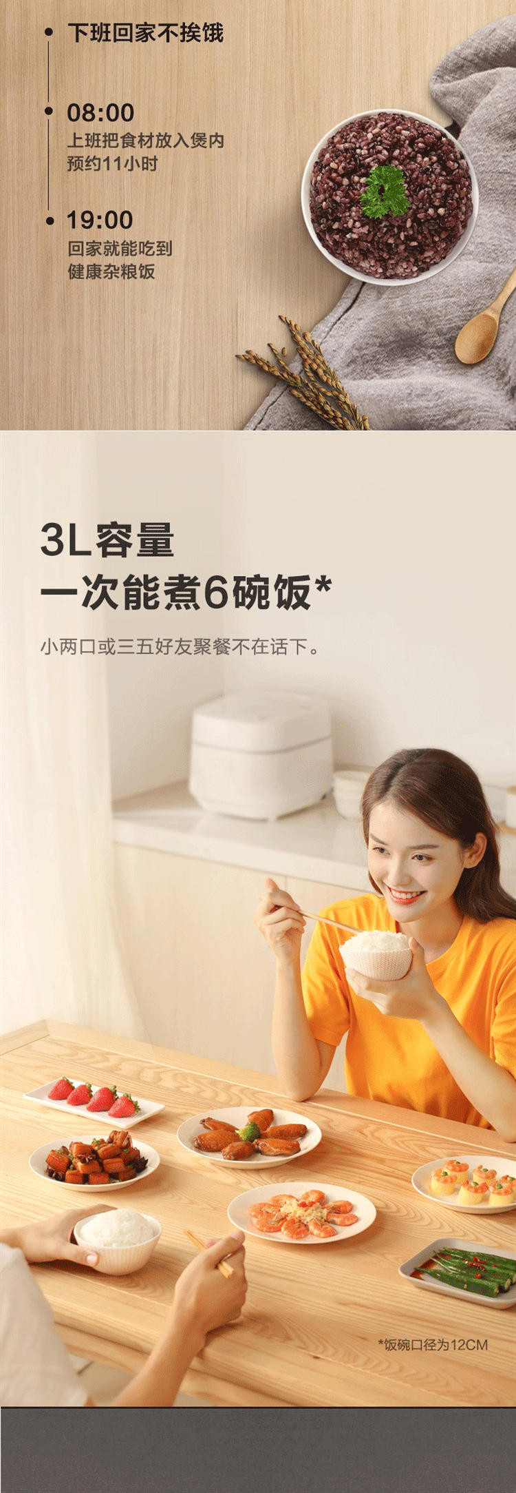 美的/MIDEA WHS30C96 智能触控电饭煲 IH加热 3L精钢厚釜电饭锅