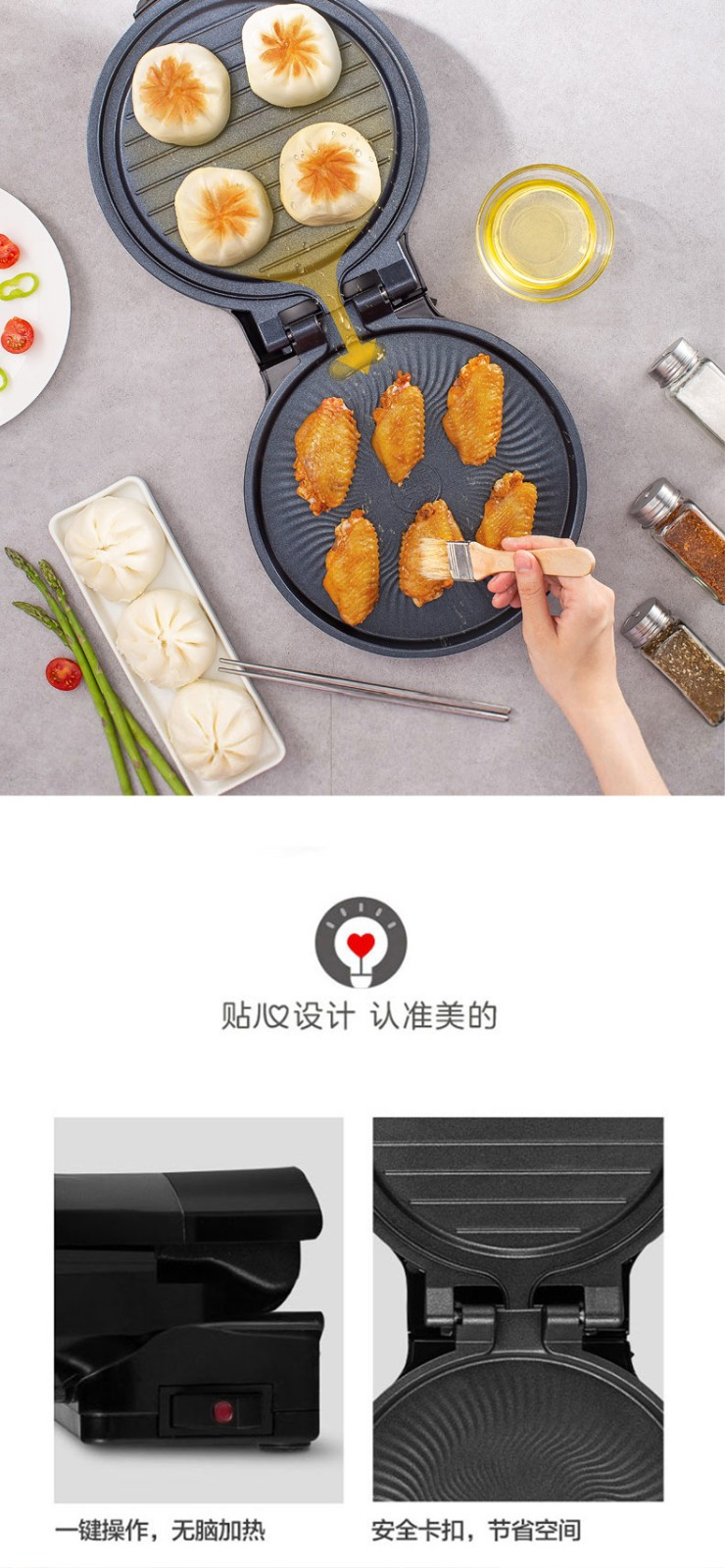 美的/MIDEA 煎烤机JK26Simple101 用双面加热多功能煎饼锅薄饼机 小巧机身煎烤机