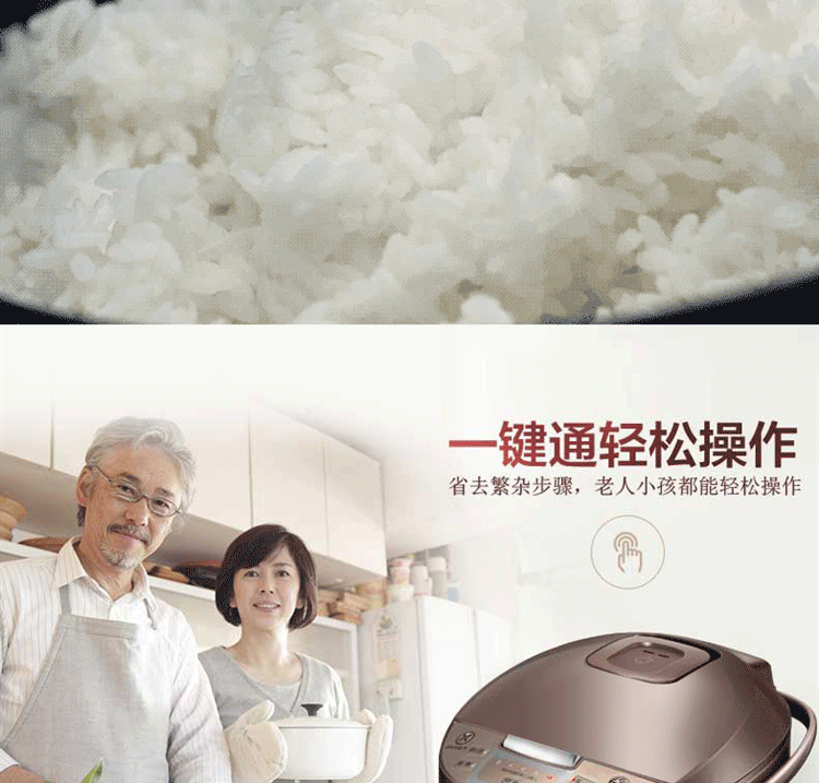 美的/MIDEA 电饭煲WFD4016 智能预约4L家用电饭锅 一键柴火饭 健康不粘锅