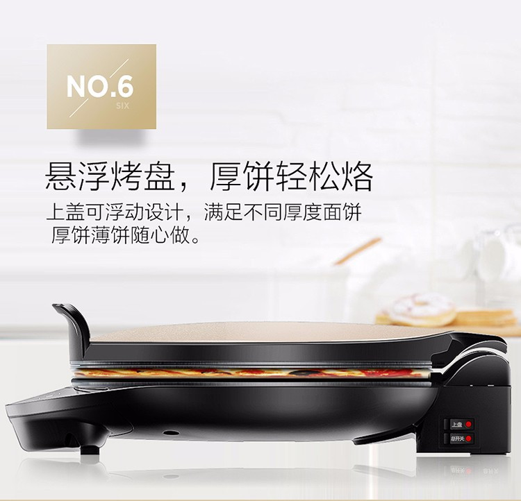 美的/MIDEA 煎烤机JK30Easy103 电饼铛家用早餐机双面加热煎烤机三明治机饼铛煎饼锅