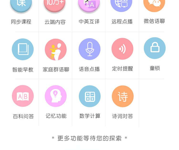 优彼（ubbie） AI智能语音故事机 0-3岁婴幼儿童早教机智能学习机wifi充电下载 UB-I1