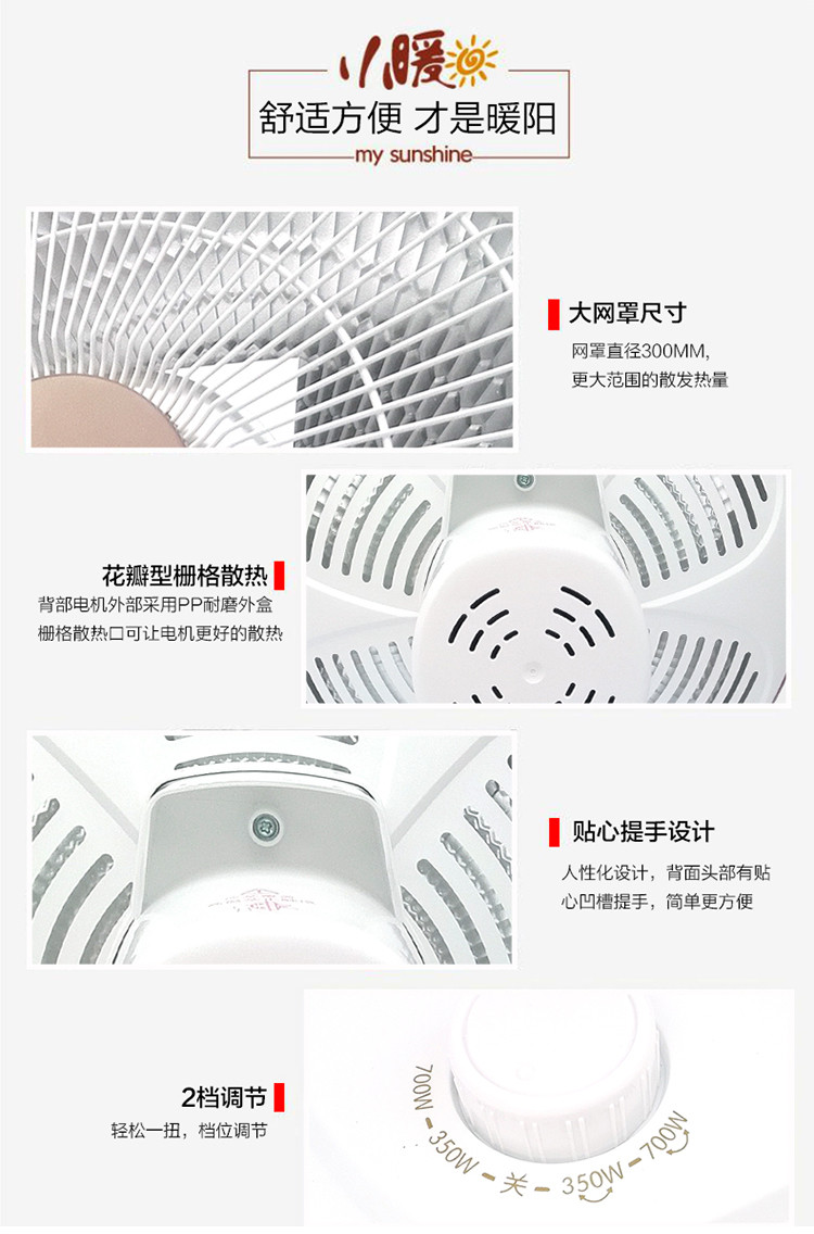 美的/MIDEA 小太阳取暖电暖器气家用电热扇烤火炉迷你台式能节能办公室NPS7-15A5