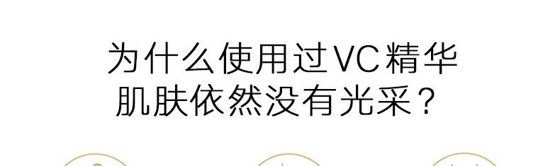 伊丽莎白雅顿 时空焕活透亮润泽胶囊精华液30粒(VC胶小鲜胶提亮肤色化妆品护肤品)