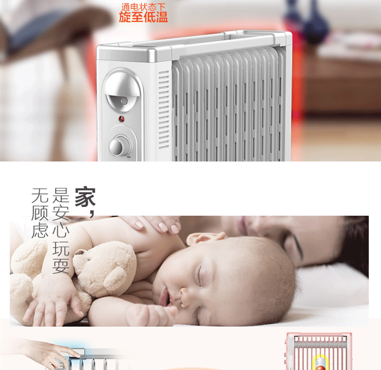 美的/MIDEA 油汀电暖取暖器气风电热家用电热暖气片立式多功能办公室NY2513-16FW