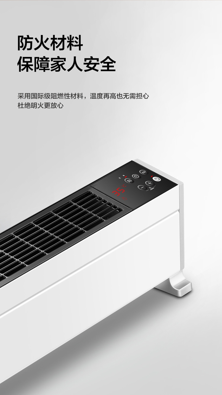 美的/MIDEA 踢脚线取暖器家电取暖器美居APP智能控温电暖器家用办公电暖气移动地暖HDY22L