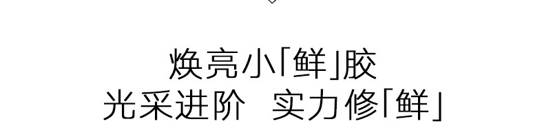 伊丽莎白雅顿 时空焕活透亮润泽胶囊精华液30粒(VC胶小鲜胶提亮肤色化妆品护肤品)