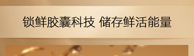 伊丽莎白雅顿 时空焕活透亮润泽胶囊精华液30粒(VC胶小鲜胶提亮肤色化妆品护肤品)