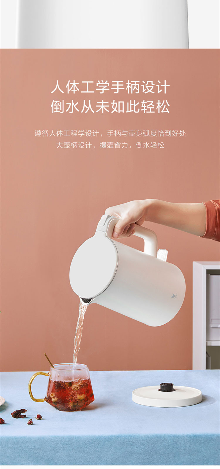 美的/MIDEA 布谷（BUGU）美的 电热水壶不锈钢1.7L双层防烫全钢无缝内胆 BG-K2P