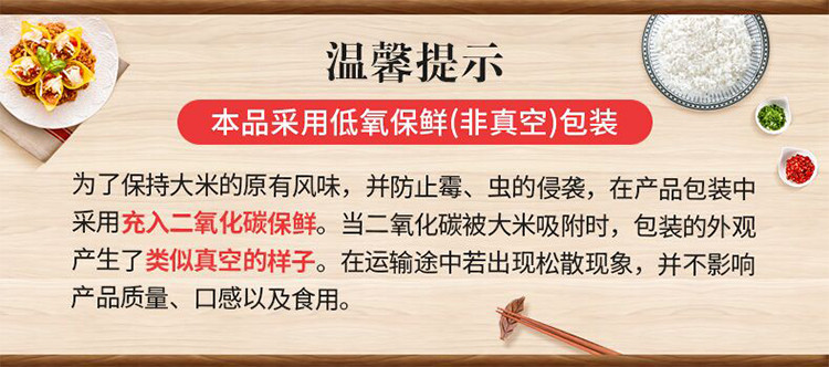 万年贡【2020新米】10斤 大米长粒香米 籼米 优选大米 地标产品 江西农家丝苗米5kg