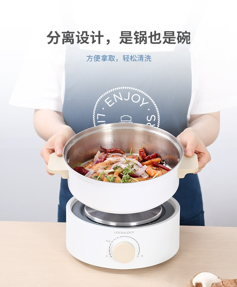 乐扣乐扣 多功能锅 全自动料理锅电炖锅 不锈钢蒸锅 EJP521WHT 2L