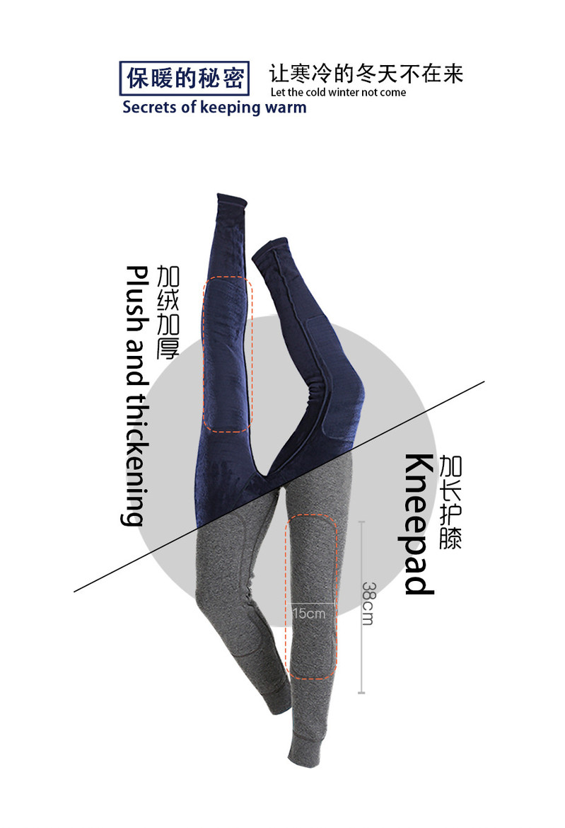 恒源祥 羊毛保暖裤男士加绒加厚棉秋裤加长护膝贴片单裤加肥加大码 1839B