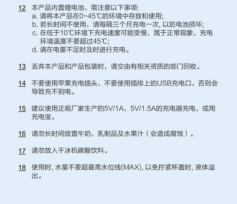 乐扣乐扣 不锈钢电动杯 便携式智能搅拌杯迷你自动随行榨汁料理杯300ml EJJ323